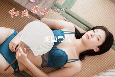 鲍鱼导航